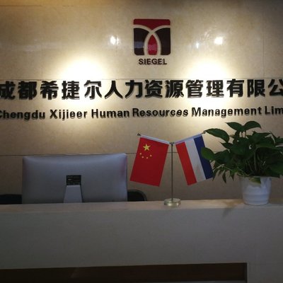 为城市建设者铺路——建筑工与工厂普工的劳务服务新模式