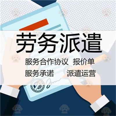 西安人事代理 宁夏鑫源濠泽人力资源技术服务