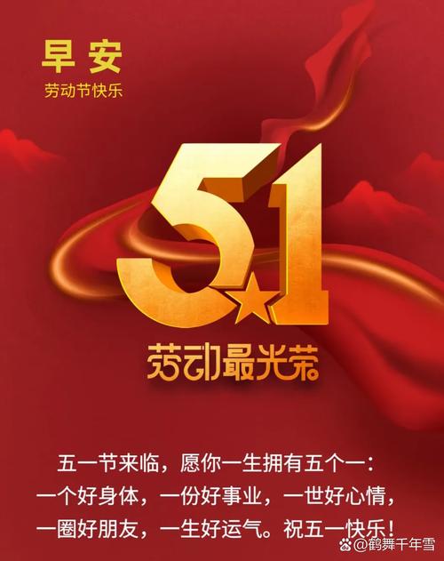 勤快的双手拼出明天