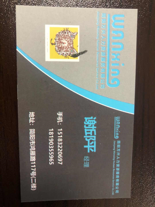 出国劳务招瑞士施工管理员年薪三十万